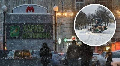 У Харкові терміново оголосили I рівень небезпеки У Харкові терміново оголосили I рівень небезпеки