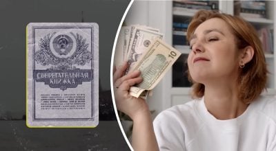Як СРСР "обікрав" громадян: куди зникли гроші з ощадкнижок