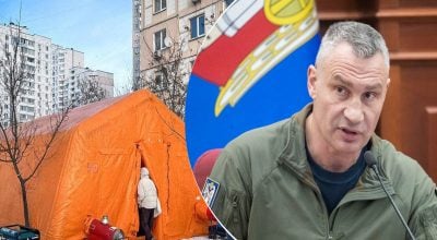 Сделать запасы еды и воды или уехать: Кличко обратился к киевлянам с заявлением Сделать запасы еды и воды или уехать: Кличко обратился к киевлянам с заявлением