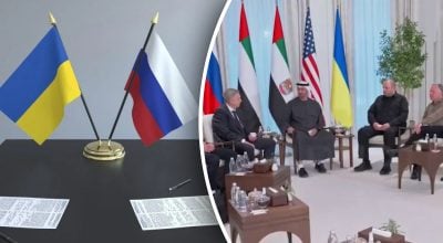 переговори в Абу-Дабі