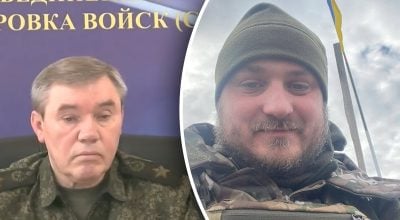 Герасимов, Коваленко Герасимов, Коваленко