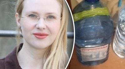 Як 5-літрову пляшку називати українською