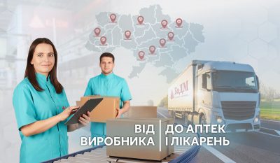 Від виробника до аптек і лікарень: який шлях проходять ліки? Досвід провідного дистриб'ютора "БаДМ"