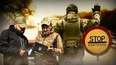 Мобилизация по-новому: как будут вручать повестки и останутся ли ТЦК на блокпостах Мобилизация по-новому: как будут вручать повестки и останутся ли ТЦК на блокпостах