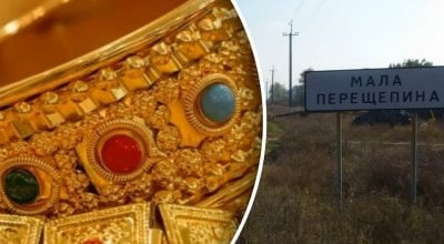 Как нашли Перещепинское сокровище