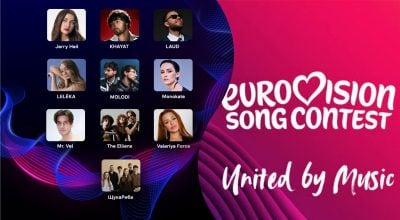 Битва трьох див: прогноз на переможця Нацвідбору на Євробачення-2026