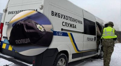 полиция полиция