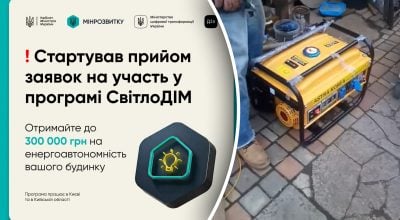 Як отримати гроші на генератор і сонячні панелі для будинку Як отримати гроші на генератор і сонячні панелі для будинку