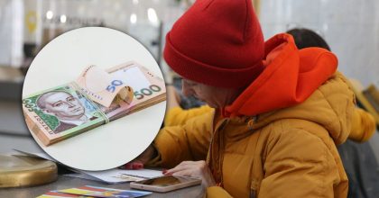 Грошова допомога у січні: хто з українців може розраховувати на 1 500 гривень