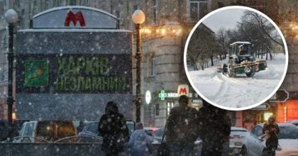 У Харкові терміново оголосили I рівень небезпеки: яка погода буде в місті