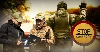 Мобілізація по-новому: як вручатимуть повістки та що буде з ТЦК на блокпостах