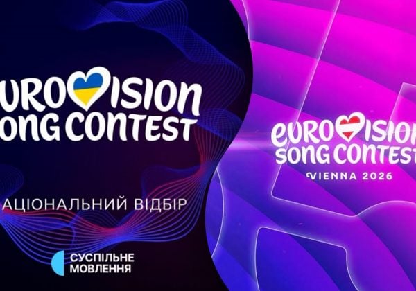 Нацвідбір Євробачення 2026: анонсовано новий формат презентації пісень