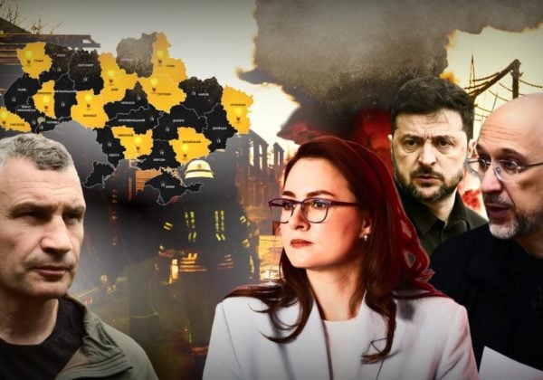 Свет будут отключать по-новому - что меняет режим чрезвычайного положения в Украине