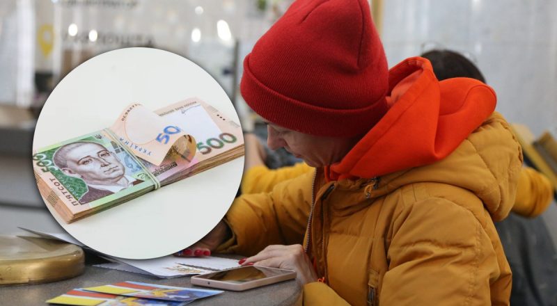 Денежная помощь в январе: кто из украинцев может рассчитывать на 1 500 гривен