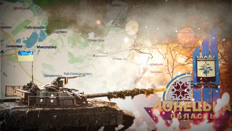 ЗСУ відступили з великого міста на Донеччині - що тепер готує Росія для Донбасу