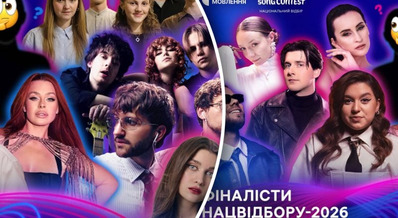 Стартувало голосування за десятого фіналіста Нацвідбору - як проголосувати