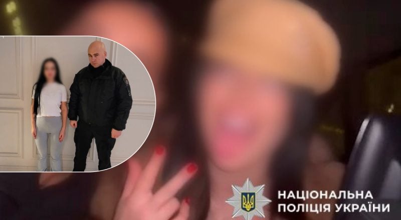 "Москва, я так люблю тебя": поліція ідентифікувала учасниць скандалу в Києві