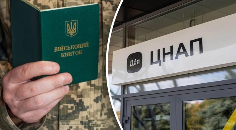 "Не является приказом": будут ли вызывать в ЦПАУ Полтавы полицию на уклонистов