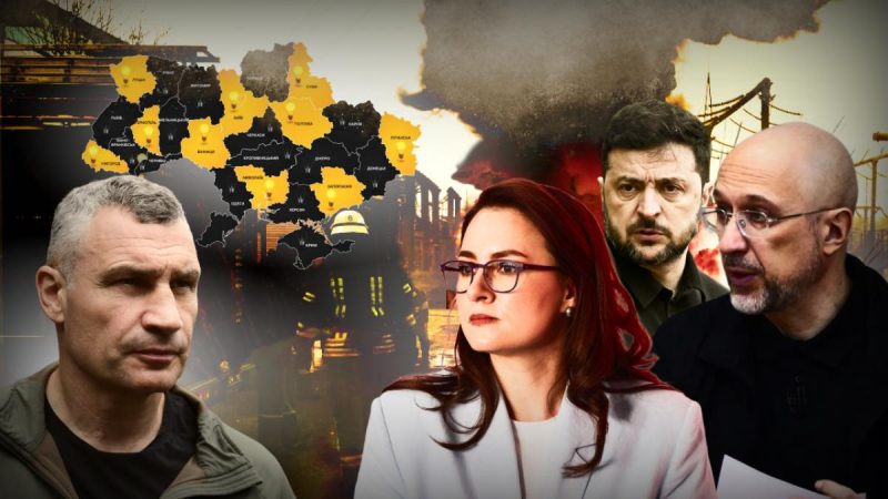 Світло будуть виключати по-новому - що змінює режим надзвичайного стану в Україні