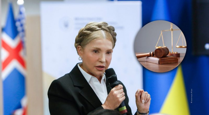 Дело о подкупе нардепов: суд избрал Тимошенко меру пресечения – детали