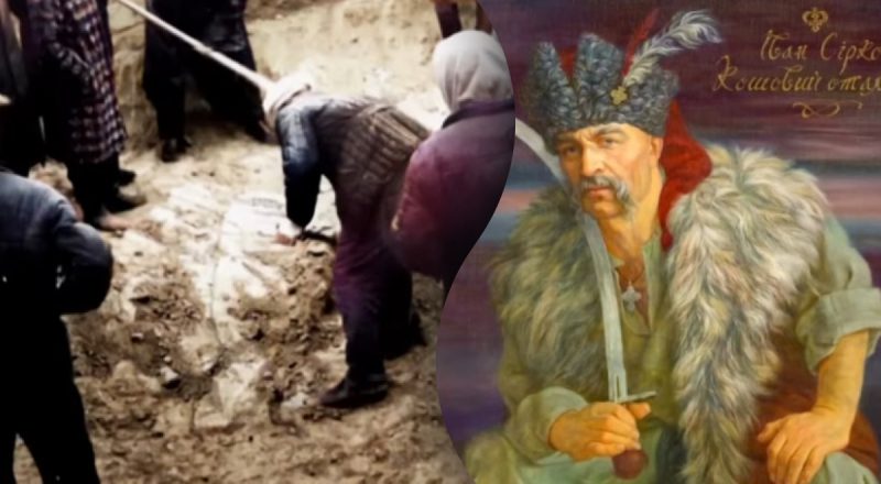 Москва боялась - для чого СРСР викрав з України череп легендарного отамана Сірка