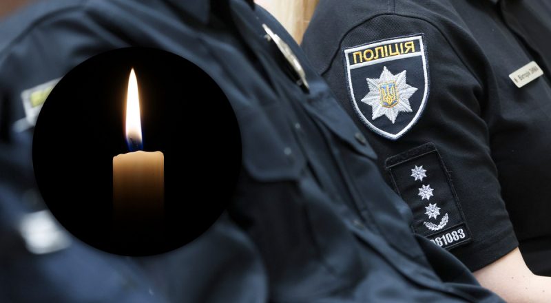 Трагедия в Черкасской области: четверо полицейских погибли при задержании убийцы