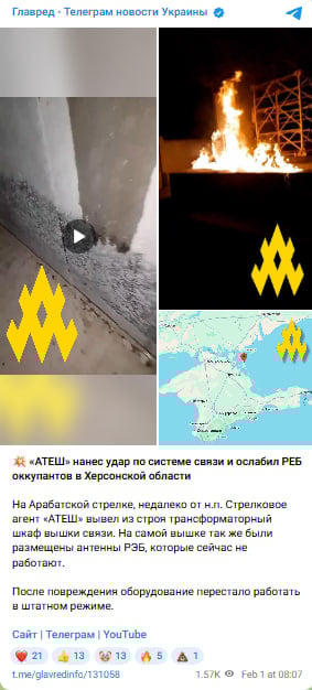 Повітряне 'вікно' у Крим: партизани завдали потужного удару по тилу ворога