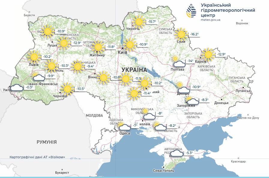 Якою буде погода 2 лютого
