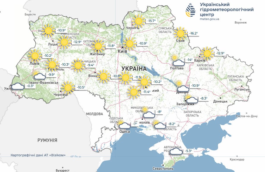 Якою буде погода 3 лютого
