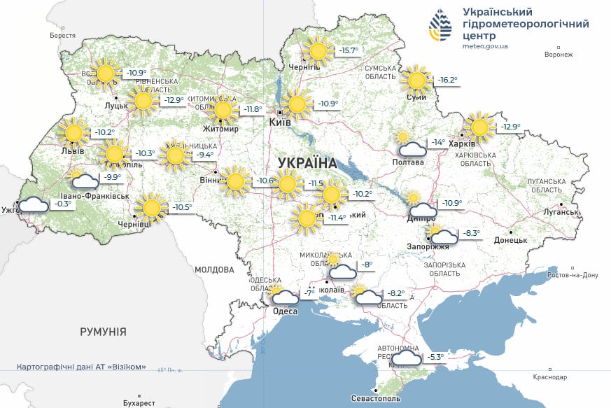 Якою буде погода 4 лютого