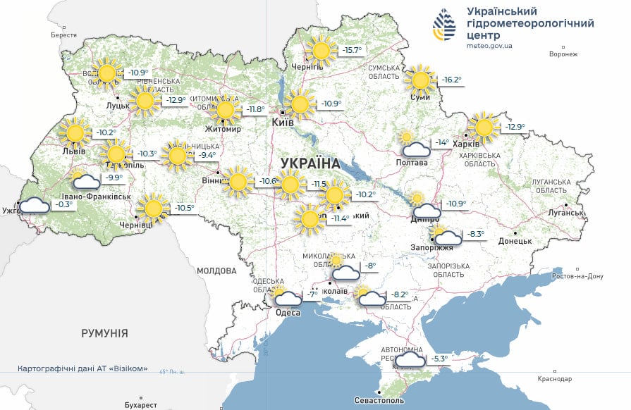 Якою буде погода 5 лютого
