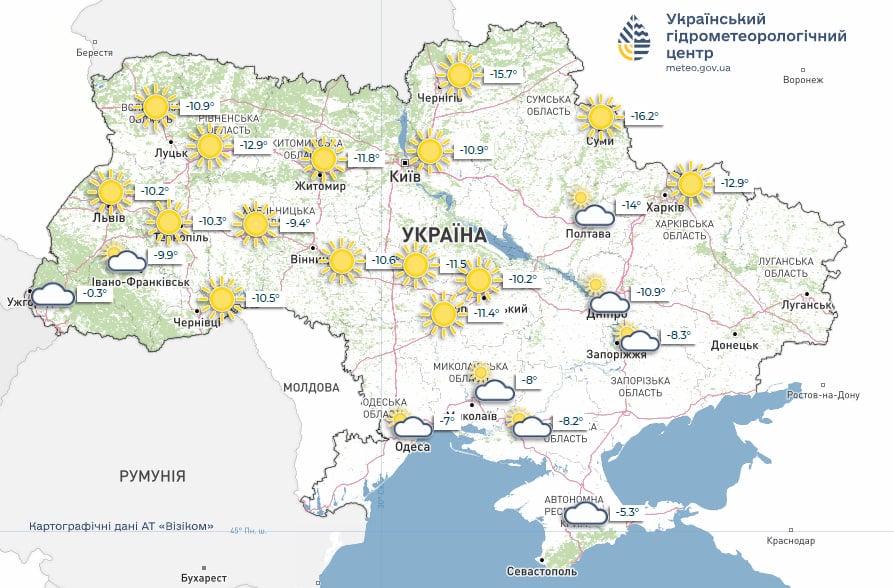 Якою буде погода 6 лютого