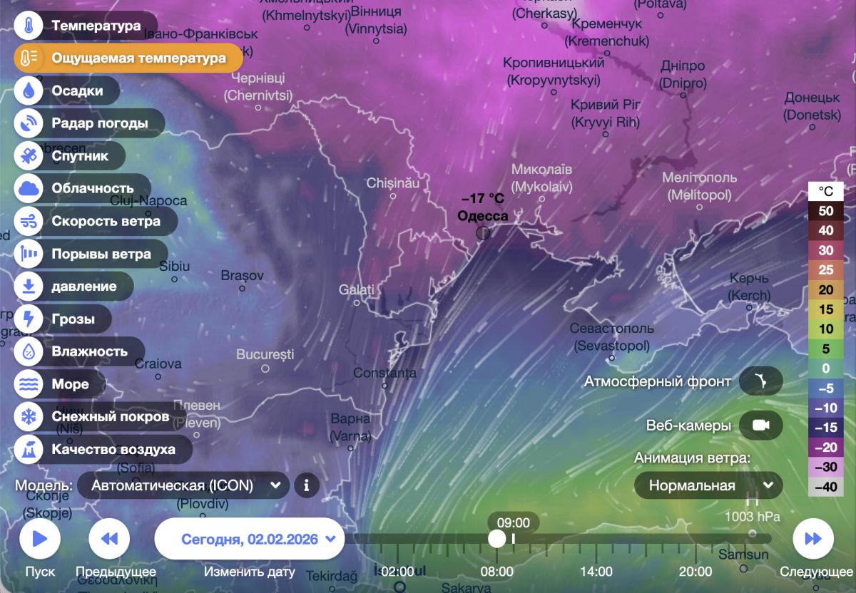 Погода в Одесі сьогодні 
