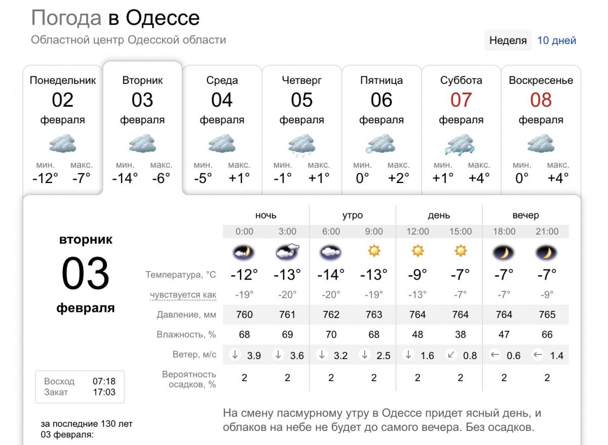 Знімок екрана 