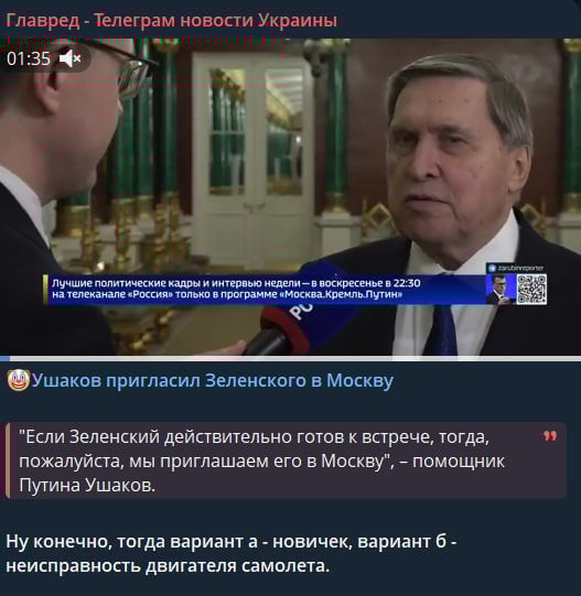 Кремль погодився - названо місце переговорів Путіна і Зеленського , чого він них чекати