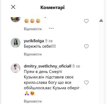 'В день смерті Кузьми': Могилевська потрапила в серйозне ДТП, що відомо 'В день смерті Кузьми': Могилевська потрапила в серйозне ДТП, що відомо