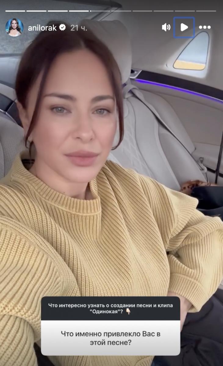 Лорак заговорила про самотність Лорак заговорила про самотність