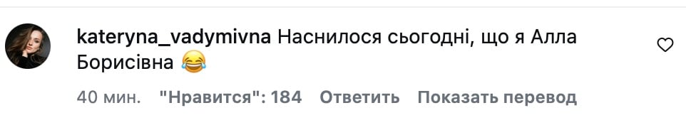Шанувальниці Галкіна розсипалися в компліментах 