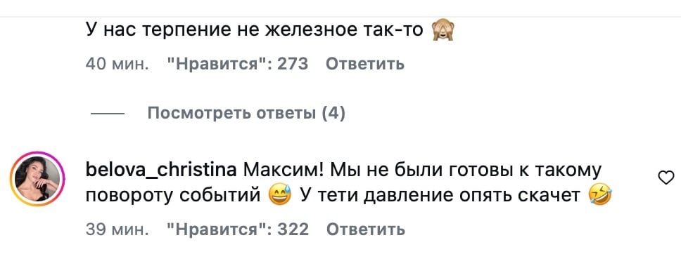 Шанувальниці Галкіна розсипалися в компліментах 