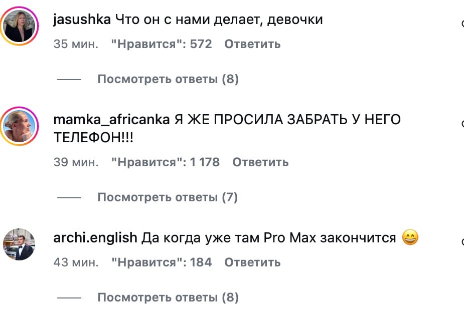 Шанувальниці Галкіна розсипалися в компліментах 