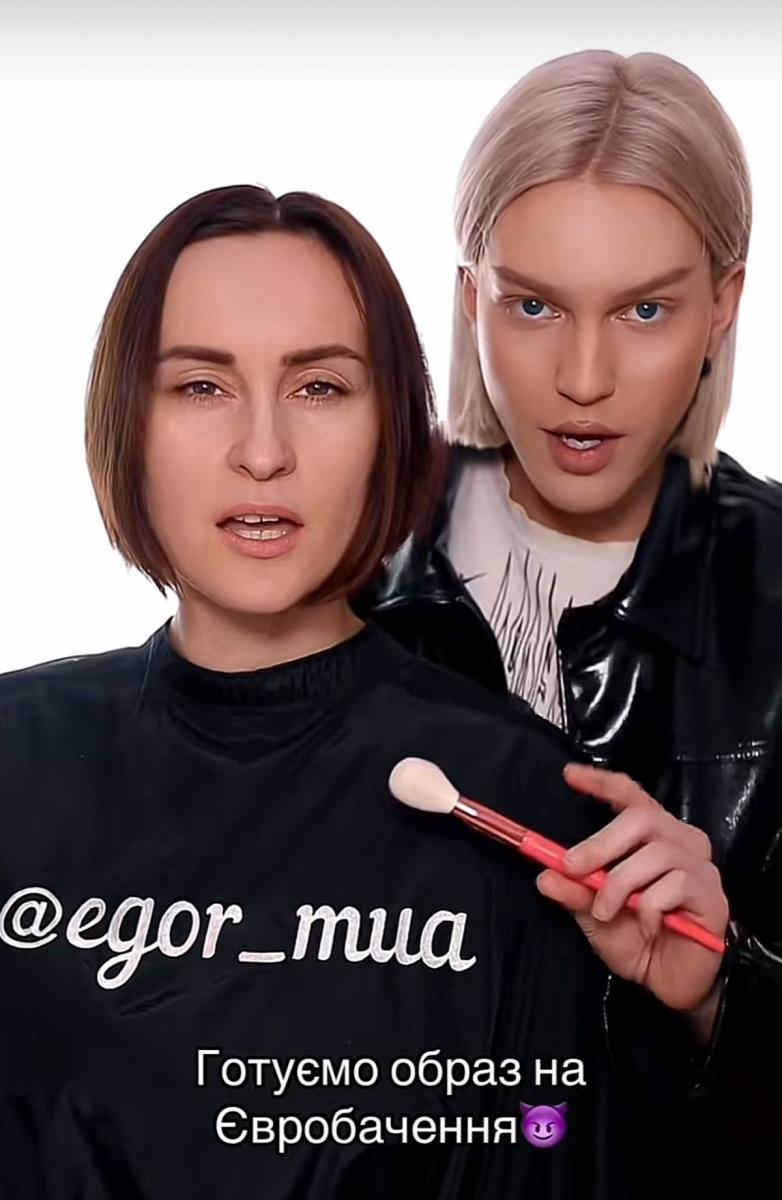 Monokate без макіяжу Monokate без макіяжу