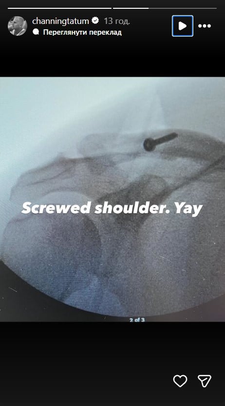 Ченнінг Татум