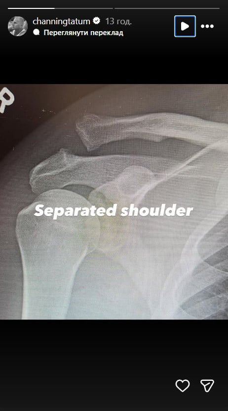 Ченнінг Татум