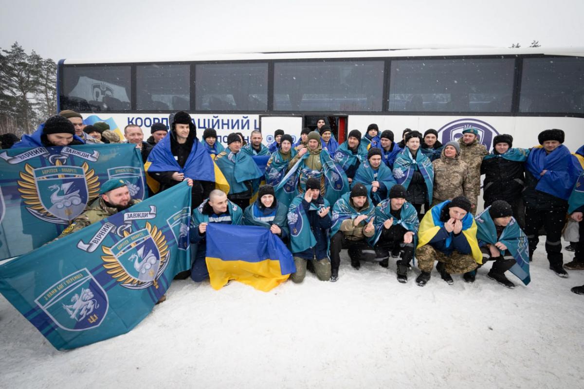 Обмін полоненими 5 лютого