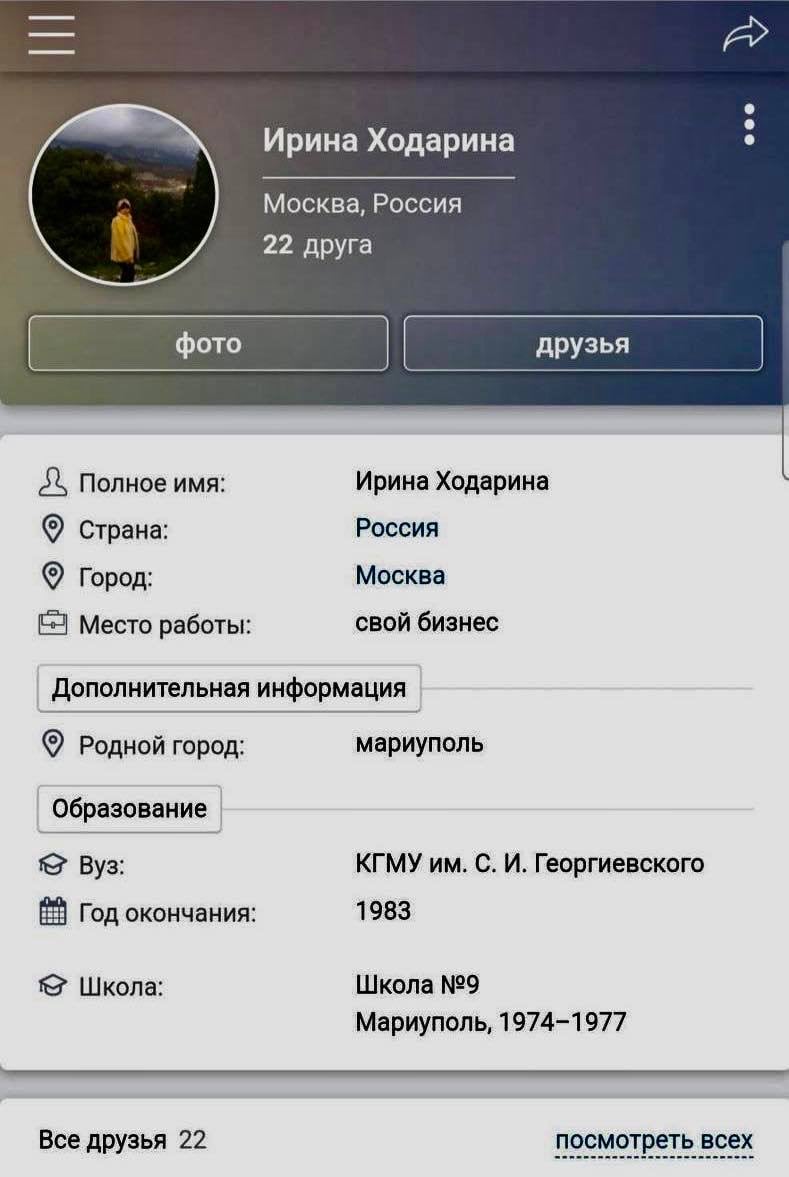 Прикрываясь антикоррупцией, нардеп Железняк незаконно обогащается, скрывает связи с Россией и осуществляет махинации с партийными средствами, — СМИ