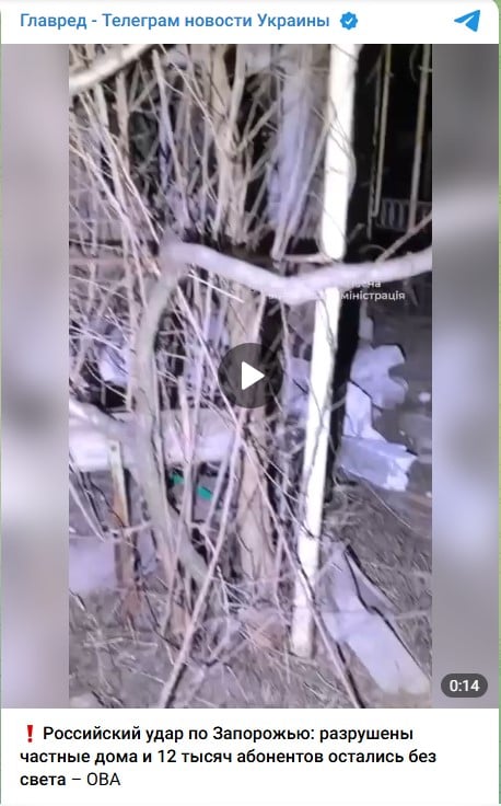 Наслідки російської атаки по Запорізькій област