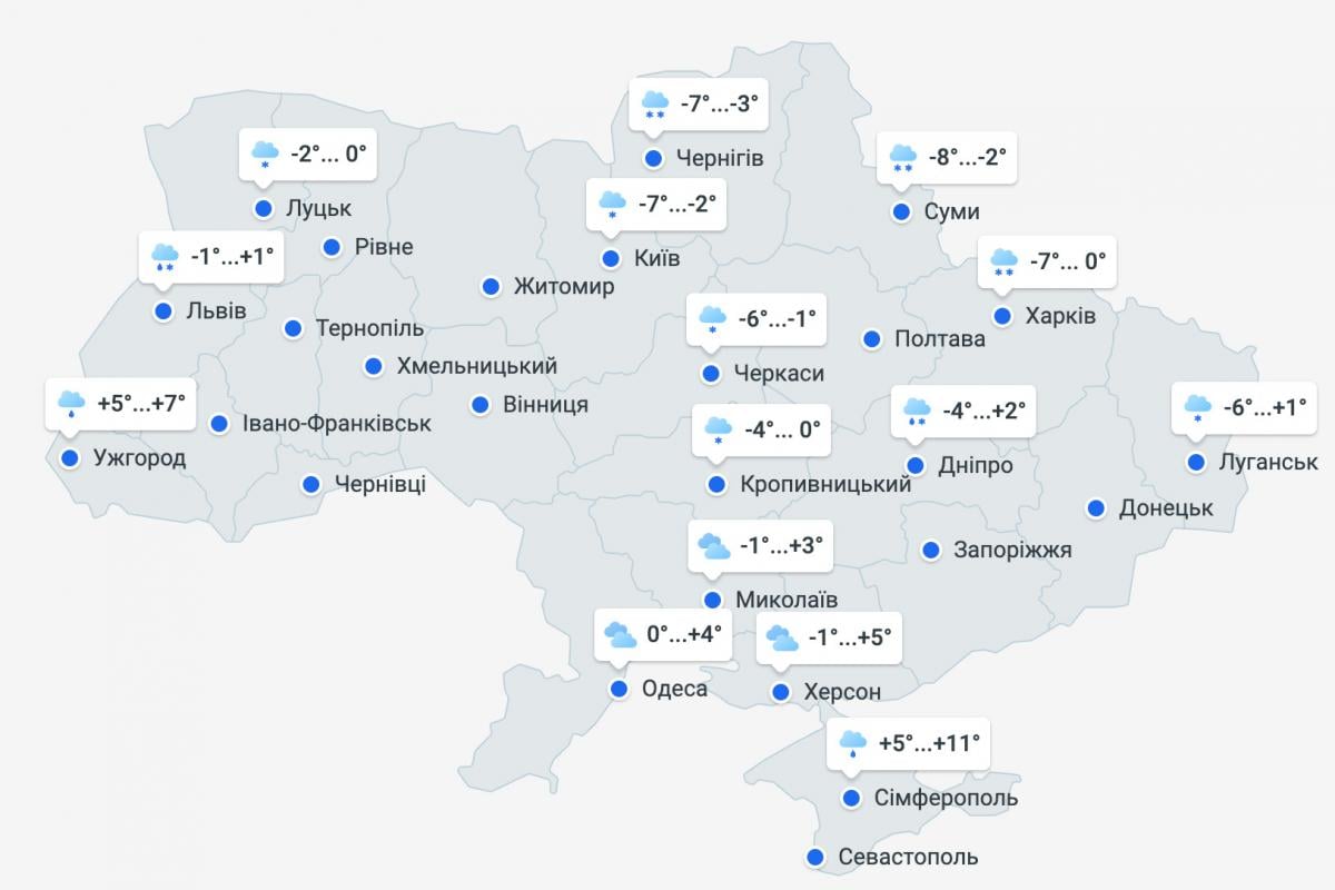 погода 7 февраля