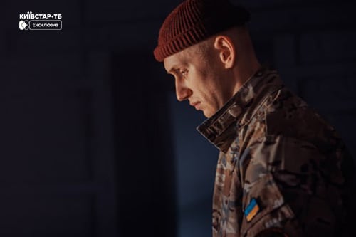 Онлайн-прем’єра серіалу 