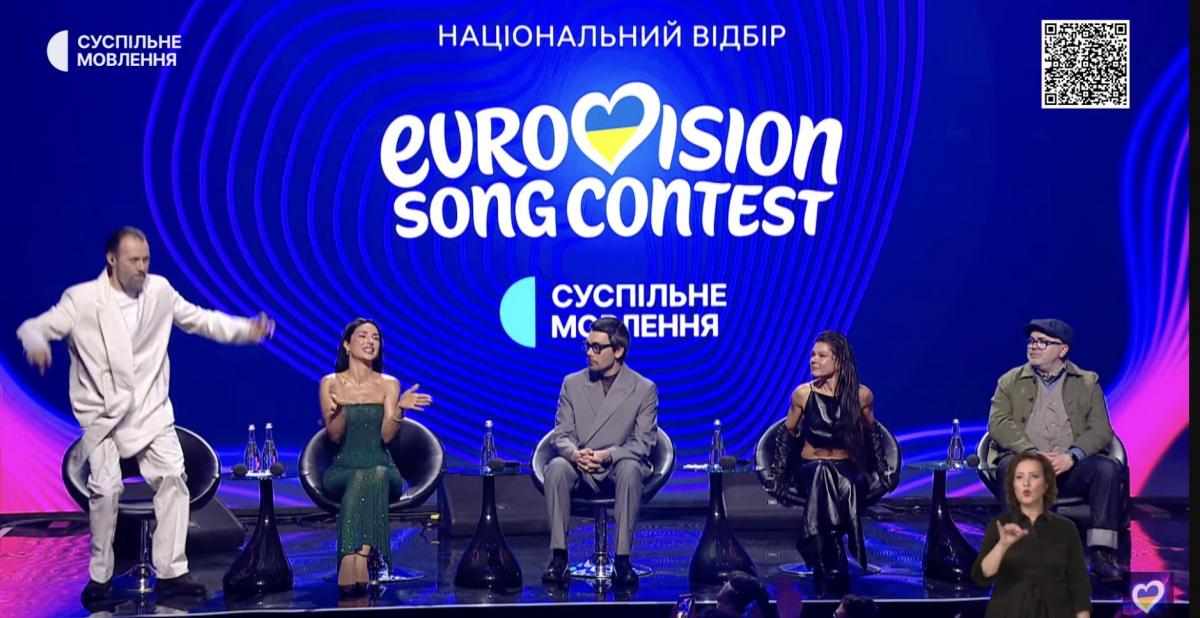 Євробачення-2026 ще ближче: в Україні стартував Національний відбір