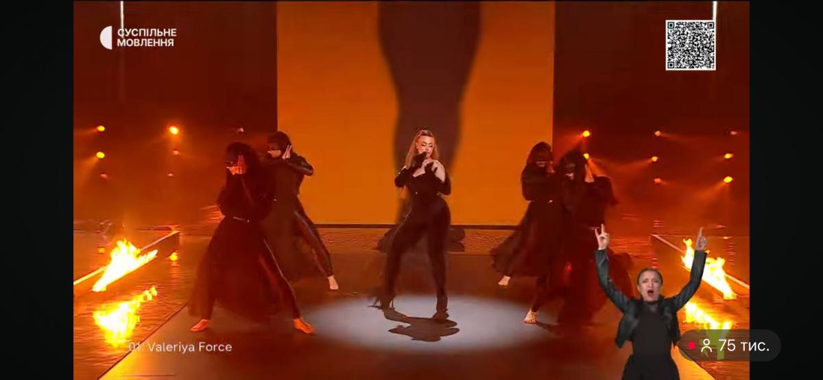 Valeriya Force - танцювальна частина у вогні